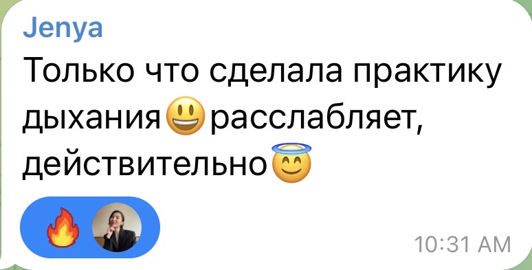 Отзыв участницы №2